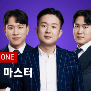 2025 AI TOOL MASTER 4기